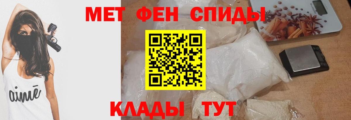 Кудрово  АМФЕТАМИН VHQ  Вход с VPN 