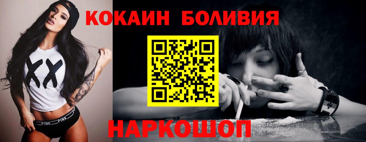 Кудрово  Cocaine 97%  где купить наркоту  КОКАИН VHQ  Вход с VPN 