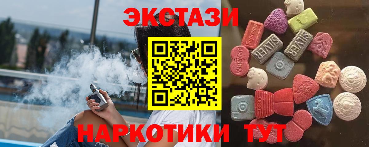 блэк спрут tor  наркошоп  darknet формула  Экстази louis Vuitton  Экстази ешки  Кудрово  Вход с VPN 