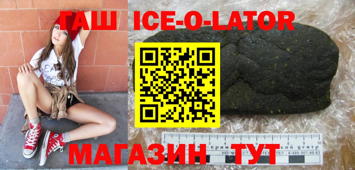 ГАШ Cannabis  ГАШ  Кудрово  Вход с VPN  ГАШ Cannabis 