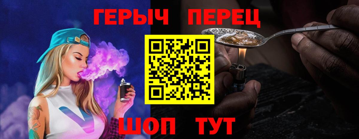 Кудрово  Героин афганец  Вход с VPN 