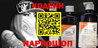 2c-b Гусиноозёрск