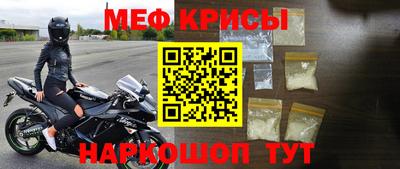 прущая мука Гатчина