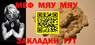 мяу мяу мука Гусь-Хрустальный