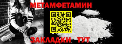 2c-b Гусиноозёрск