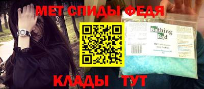 2c-b Гусиноозёрск