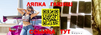 прущая мука Гатчина