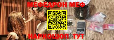 2c-b Гусиноозёрск