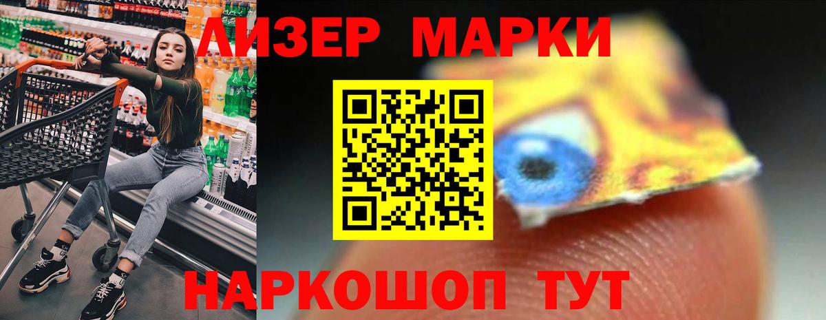 Лсд 25 экстази кислота Кудрово