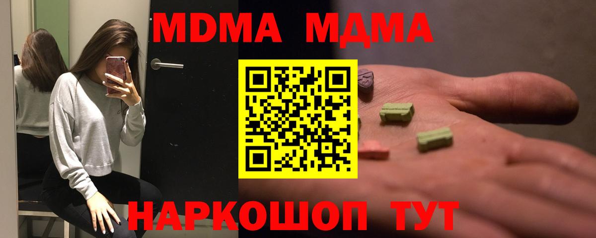 MDMA VHQ Кудрово
