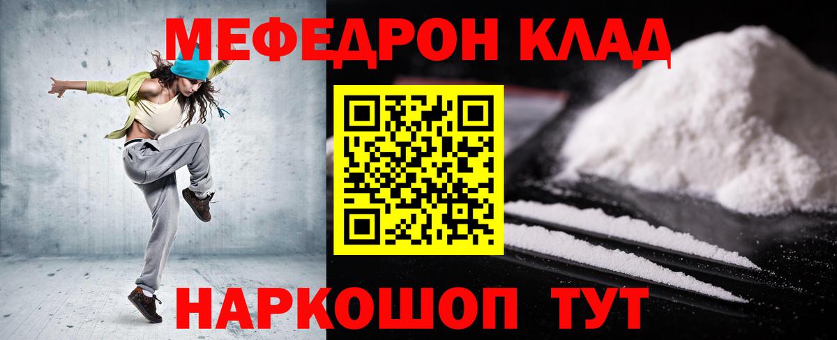 МЕФ VHQ  Вход с VPN  МЯУ-МЯУ 4 MMC  МЕФ  Кудрово 