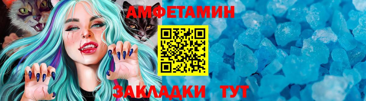 Кудрово  Первитин Methamphetamine  Вход с VPN 