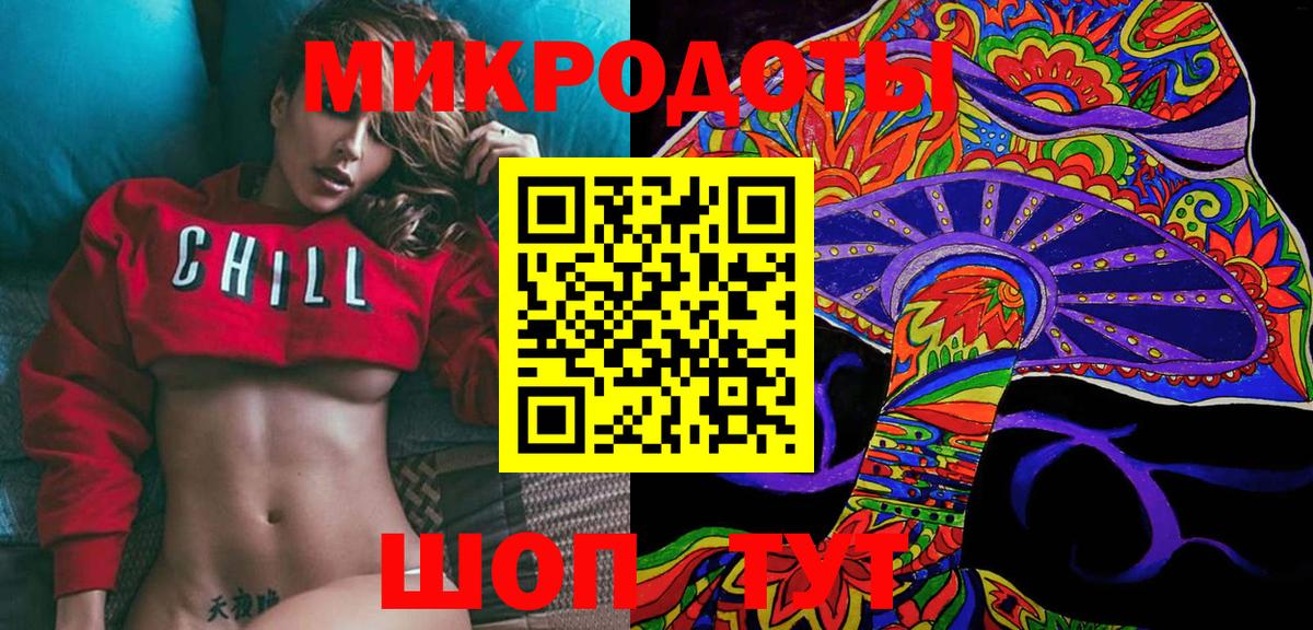 Псилоцибиновые грибы Magic Shrooms Кудрово