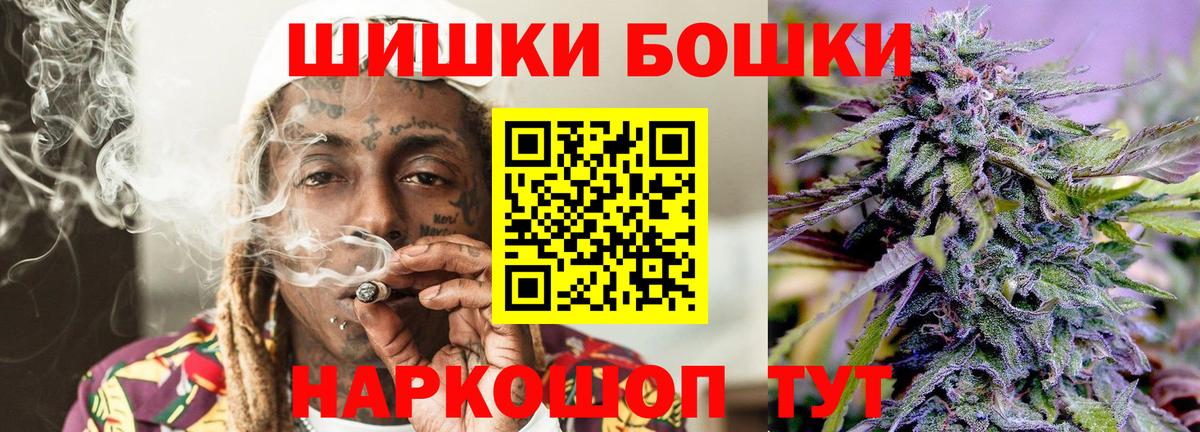 Шишки марихуана Amnesia Кудрово